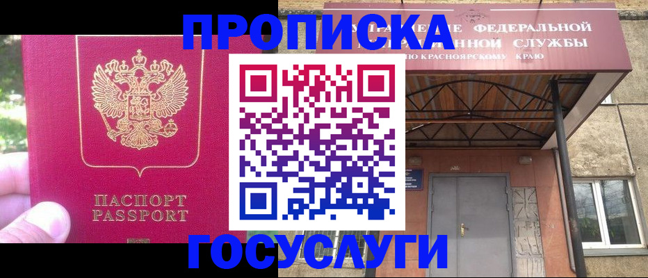 прописка поиск в Венёве