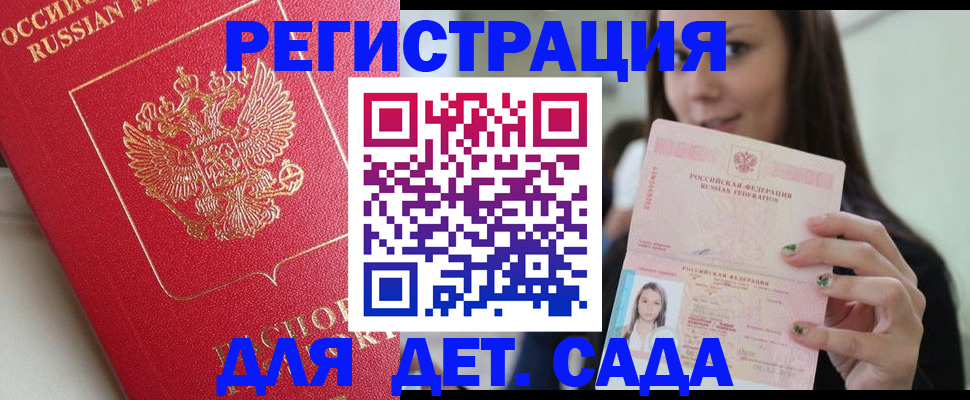 где прописаться в Венёве